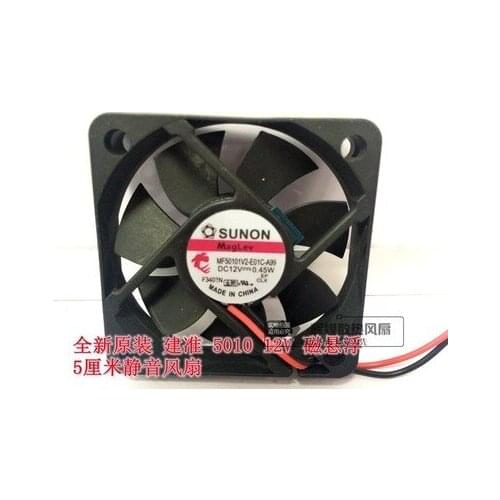 Brand new SUNON ME50101V1-0000-G99 50mm cooling fan