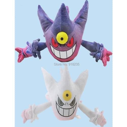 5/Lot 2 Colors Mega Gen 30CM Plush Doll Stuffed Toys