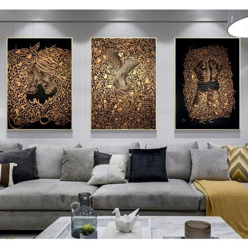 Black Gold Islamic Calligraphy Canvas Painting Love Abstract Posters and Prints on The Wall Art Pictures for Living Room Decor