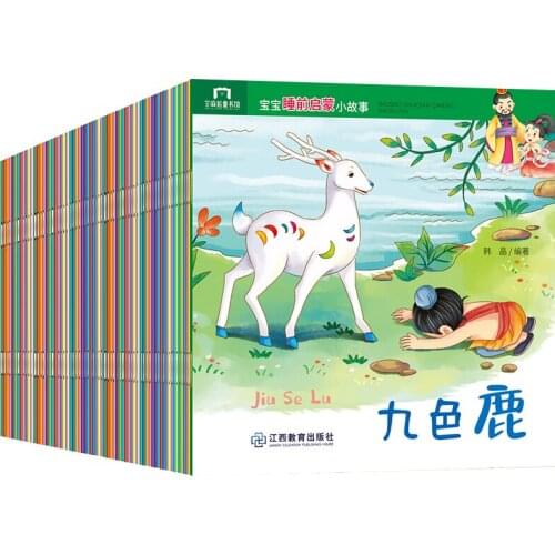 New 100 Books/Set Fairy Tale Bedtime Story Book，baby Enlightenment Color Picture Story Book Pinyin, Childrens Books Before Bed