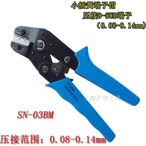 Hand Crimping pliers SN-03BM,For Crimping of D-SUB connectors 1.5 1.25 ZH1.5, 30-24AWG Crimping tool 0.08-0.14mm2