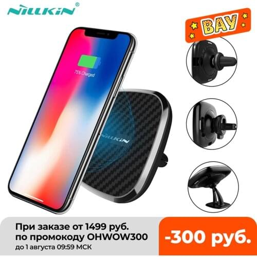 Nillkin 10W Qi Wireless Car Charger for Iphone 12 11 Pro max XS 8 Holder Air Vent Mount for Samsung Note 20 S20 S9 Plus for Mi 9