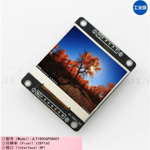 New 1.8 inch industrial control display module 220*176