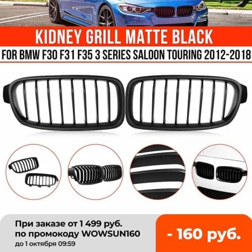 1Pair Front Kidney Grill Grilles Matte Black For BMW F30 F31 F35 3 Series 2012 2013 2014 2015 2016 2017