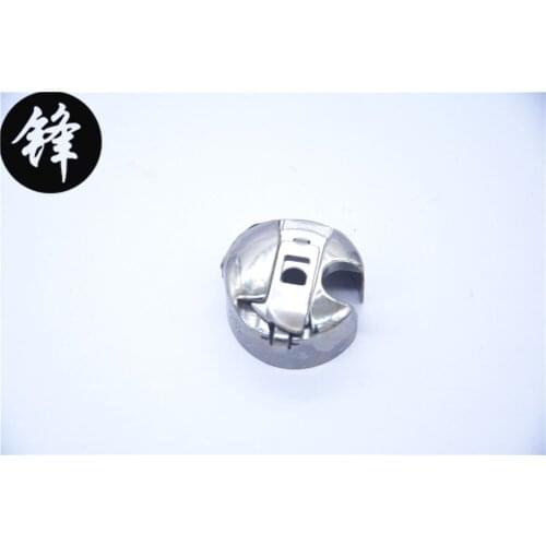 Bobbin Case with spring BC-DB1 for plain sewing machine