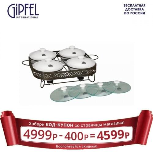 STAHLBERG Heat Resistant Pans