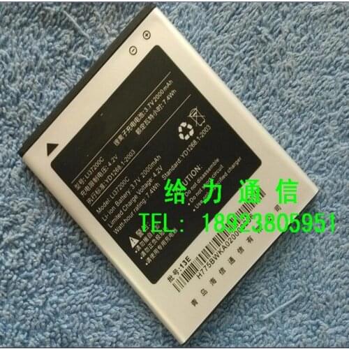 3.7V 2000mAh hisense EG970 HS-U970 T970 T968S E968 EG/U966 Li37200c Etuline S5042 battery with phone stander