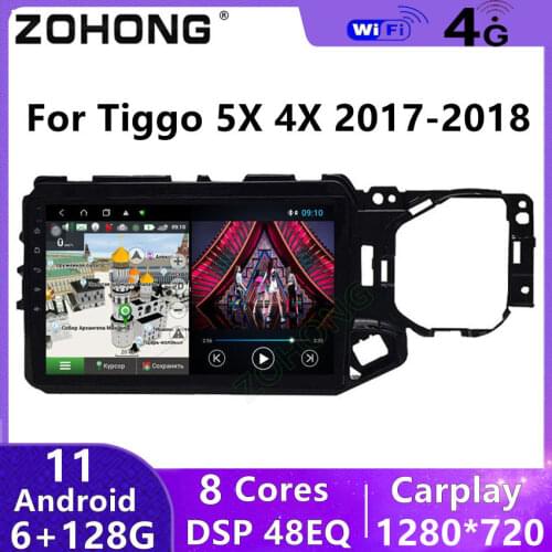 DSP 4G For Chery Tiggo 5X 4X 2017 2018 Autoradio Android GPS Navigation Car Radio Multimedia Video Player Audio Stereo DVD 2 Din