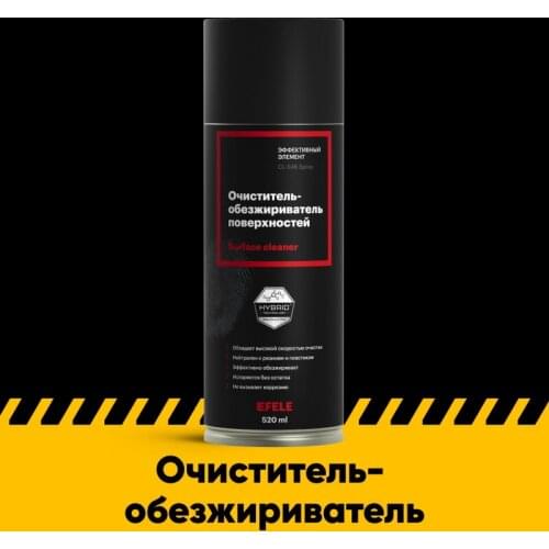 EFELE® Mini Car Washes