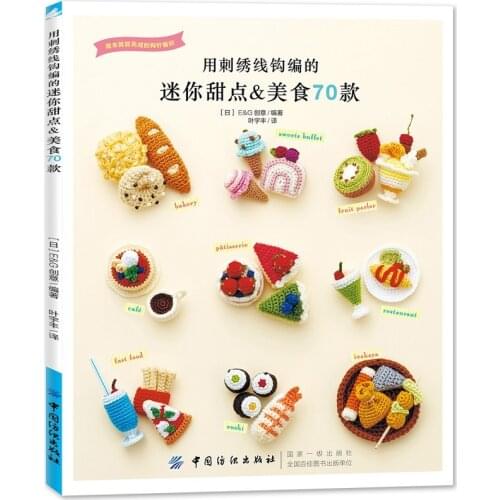 70 Mini Cute Desserts And Gourmet Foods Embroidery Thread Crochet Book DIY Embroidery Needle Tutorial Books