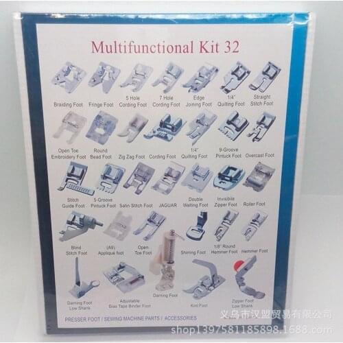 Suitable For Brother Sincer Feiyue 32/42/48/52 Pieces Presser Foot Combination Set Household Sewing Machine Accessories