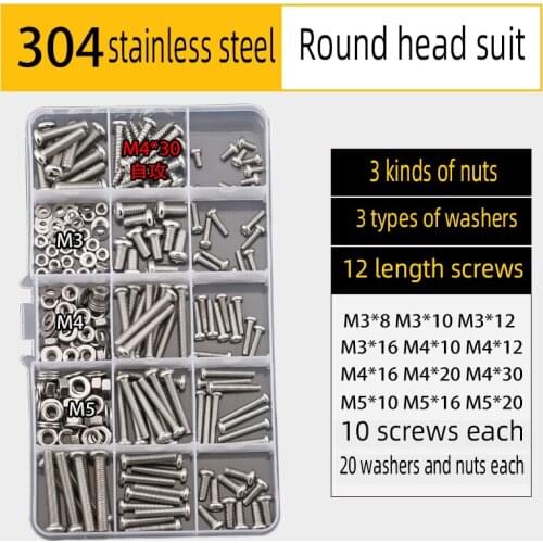 304 stainless steel screw nut set combination M3M4M5 boxed household flat head round head decoration and repair screws