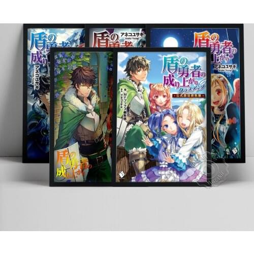 The Rising Of The Shield Hero Poster, Japanese Anime Character Prints, Japan Comic Wall Picture, Living Room Bedroom Wall Decor