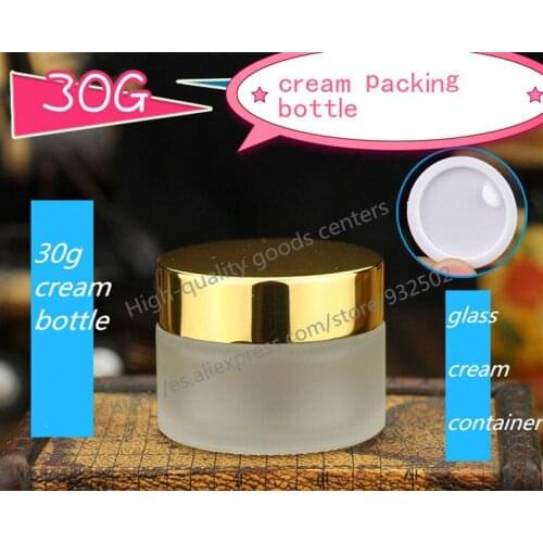 Free shipping 100pcs 30g frosted glass jars, 30ml frost cream jars, skin care cream bottles, 1 fl oz glass cosmetic containers