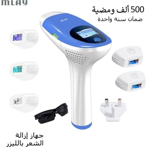 MLAY T3 Hair Removal IPL Painless Epilator Permanent Bikini Trimmer Electric Depilador Home Use Hair Removal Cash On Delivery