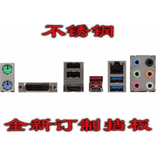 IO I/O Shield Back Plate BackPlate BackPlates Blende Bracket For MSI B150M MORTAR ARCTIC