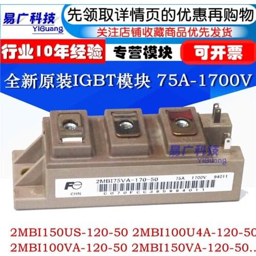 2MBI75VA-170-50 2MBI100VA-120-50 2MBI150VA-120-50 2MBI100U4AOriginal IGBT Mdoule
