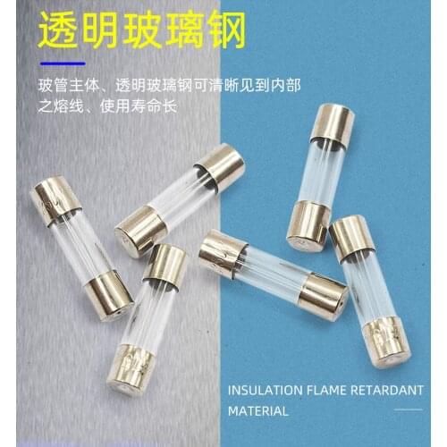 Fuse 5x20 glass fuse fuse 250V 0.1A 0.2A 0.5A 1A 1.5A 2A 3A 3.15A 4A 5A 6A 6.3A 7A 8A 10A 12A 15A 20A 25A 30A