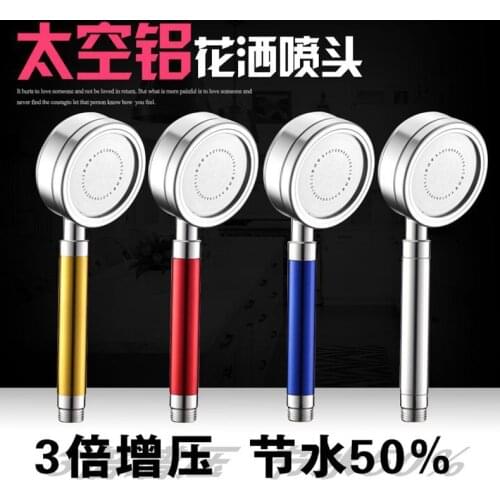 Japanese large space aluminum pressurization handheld shower shower shower filter lotus with the function of filtering