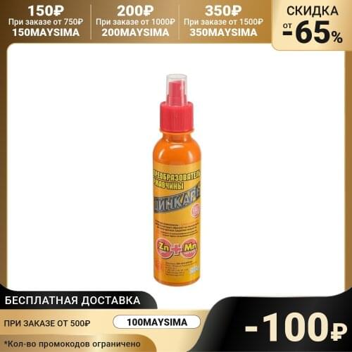 AGATE Car Care Products