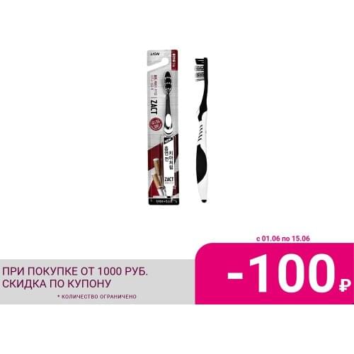 Lion Hard Toothbrushes