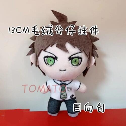 13cm Anime Hinata Hajime Danganronpa V3 Cute Plush Dolls Keychain Pendant Toy Cartoon Keyring Cosplay Fans Birthday Xmas Gifts