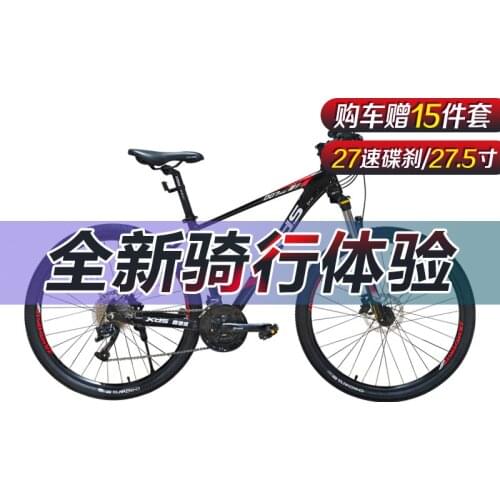15.5-inch 17-inch Adult Male And Female Sports Off-road Hard Frame 27-speed Hydraulic Disc Brake Mountain Bike