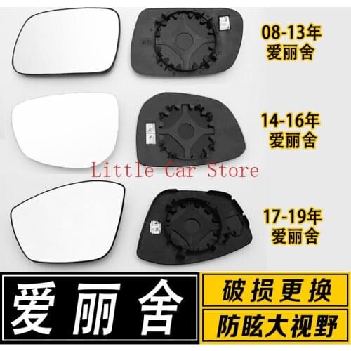 2pcs For Citroen Elysee 2008-19 White Glass Wide Field Vision Rear View Mirror Lens Heating