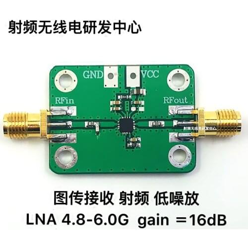 Image transmission and reception RF low noise amplifier LNA4.8-6.0G Gain=16dB NF=1.1dB