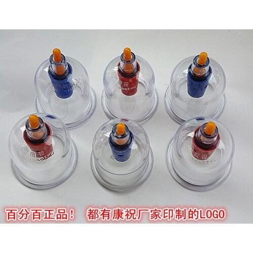 Kangzhu 6/10pcs S,M,L,XL,XXL vacuum cupping household pumping single-tank large 7 sizes choose single gas tank cans cupping 6pcs