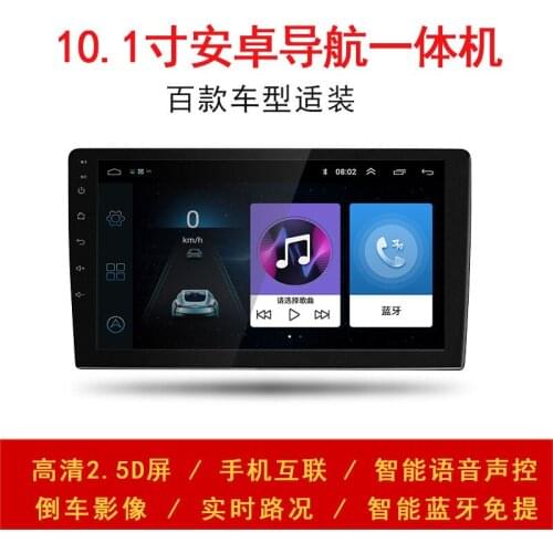 10 inch easy to compare host Android big screen navigation all-in-one machine reversing image car GPS navigator