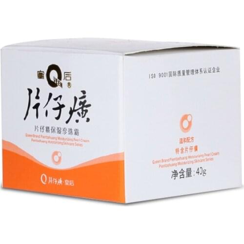 Original Queen Brand Pientzehuang Pien tze huang Moisturizing pearl cream 40g 8 pcs