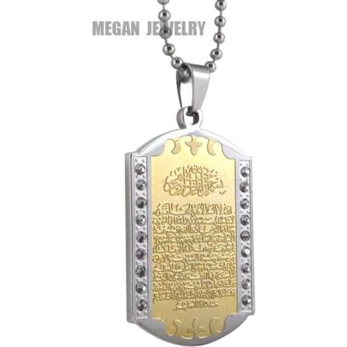 Stainless steel Muslim Allah Ayatul Kursi Quran pendant & necklace for men women islam crystal Gift & Jewelry