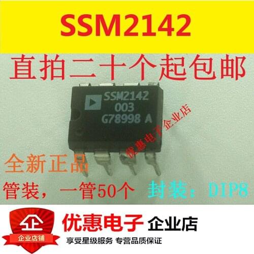 New In stock 100% Original SSM2142P SSM2142 /DIP8