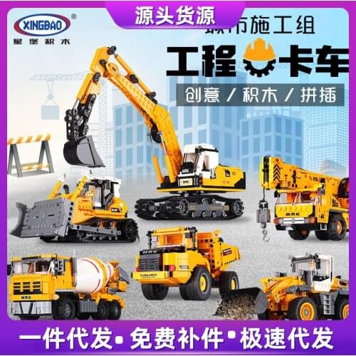 Dumpers, forklifts, loaders, cranes, excavators, bulldozers, small particles of building blocks gift