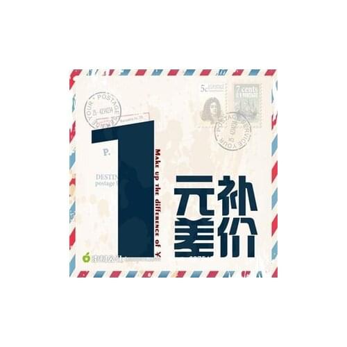 The difference price