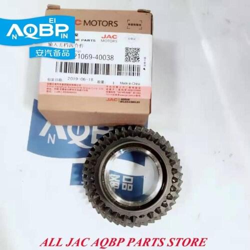 Car parts OE Number S1700L21069-40038 for JAC J3 J4 J6 4GA5 S5 Input five gears