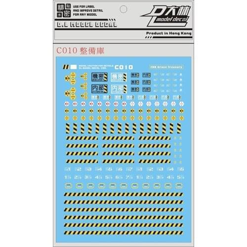 D.L high quality common Warning stripe Decal water paste C010 For Bandai Hangar Gundam DL118