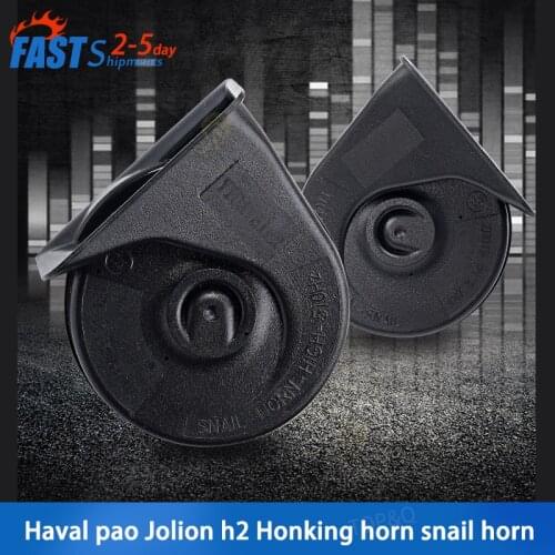Great Wall haval h2 h9 pao Jolion High and low horn honking horn snail horn car accessories