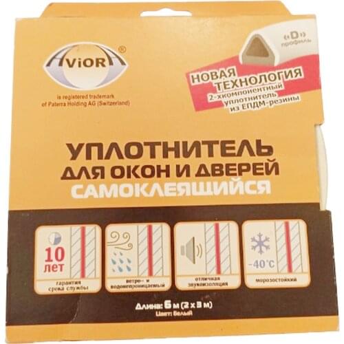 AVIORA Door And Window Profiles