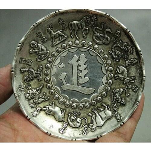 Decoration Tibet copper silver China Collect Ancient Dynasty Miao Silver 12 Zodiac Statue Wealth Dish Plate