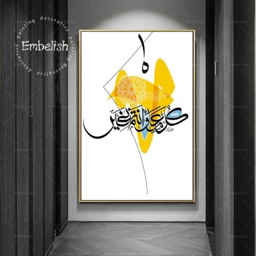 1 Pieces Arabic Arab Letters Word Quotes Islamic Calligraphy Art Poster Wall Painting Picture for Living Room Decor