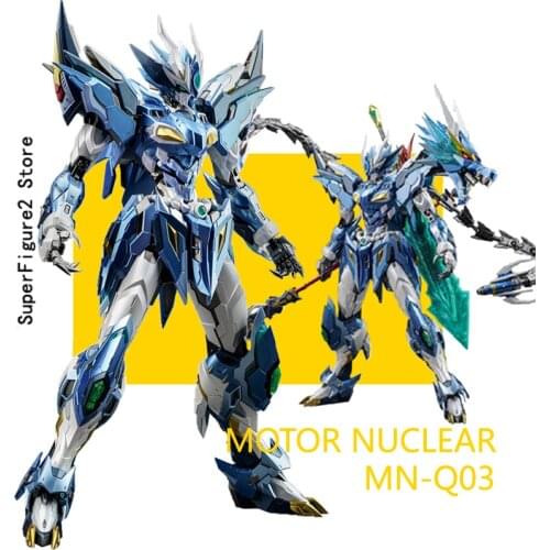 MOTOR NUCLEAR MN-Q03 MB metal build 1/72 aobing alloy deformation action figure robot toy IN-STOCK