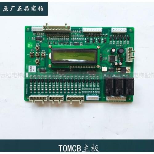 Ladder logic communication board/conversion board TOMCB/TOMCB1V2.25/ProD05013V2.0