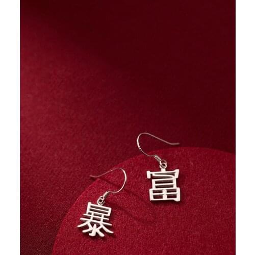 New Trendy Words Asymmetric Dangle Earring Korean For Women Fashion Simple Metal Pendientes Drop Earrings Personality Jewelry