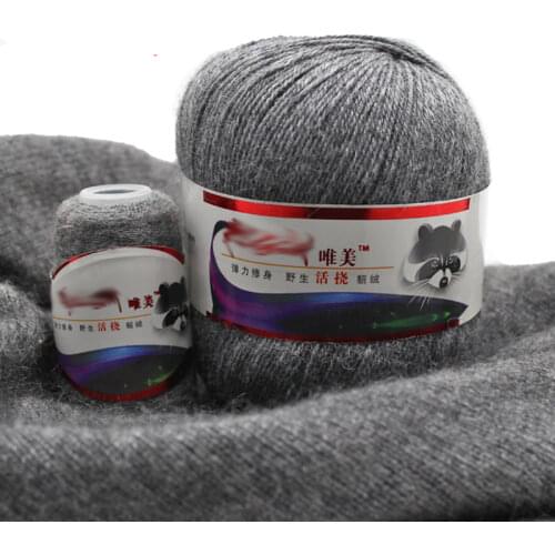 50+20g Laine Crochet Yarn Tricot Mink Down Yarn Knitting Sweater Bargains Crochet Yarn
