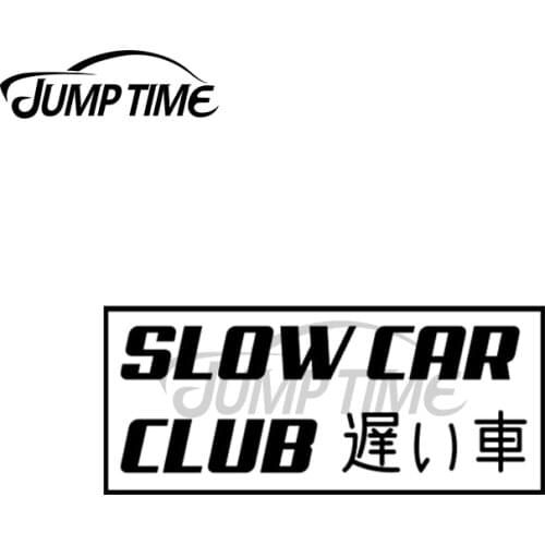 Jump Time 13 x 4.4cm For Slow Car Club JDM Drift Slap Decal Motorcycle Bumper Car Stickers Occlusion Scratch Windows Decoration