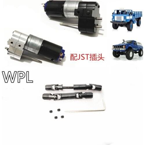 WPL B1 B-1 B14 B-14 B16 B-16 B24 B-24 C14 C-14 MN D90 1/16 RC Car spare parts upgrade 370 motor wave box Metal Drive shaft