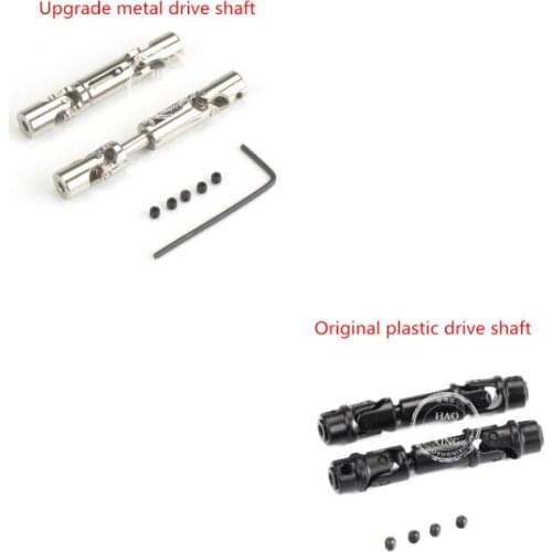JJRC Q65 D844 C606 1:10 RC Car spare parts Upgrade metal drive shaft transmission shaft /Original plastic drive shaft