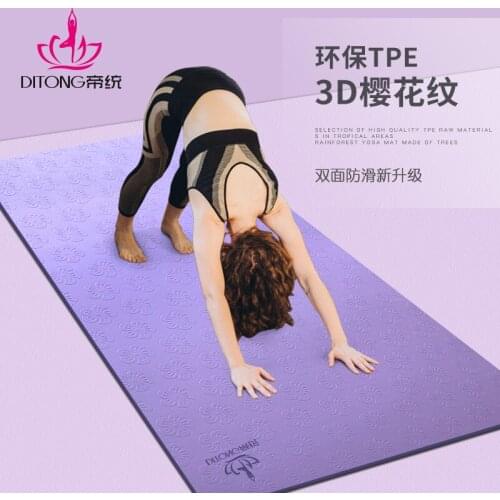 Yoga mat thickened, widened and lengthened female rubber professional fitness mat anti-skid beginners
